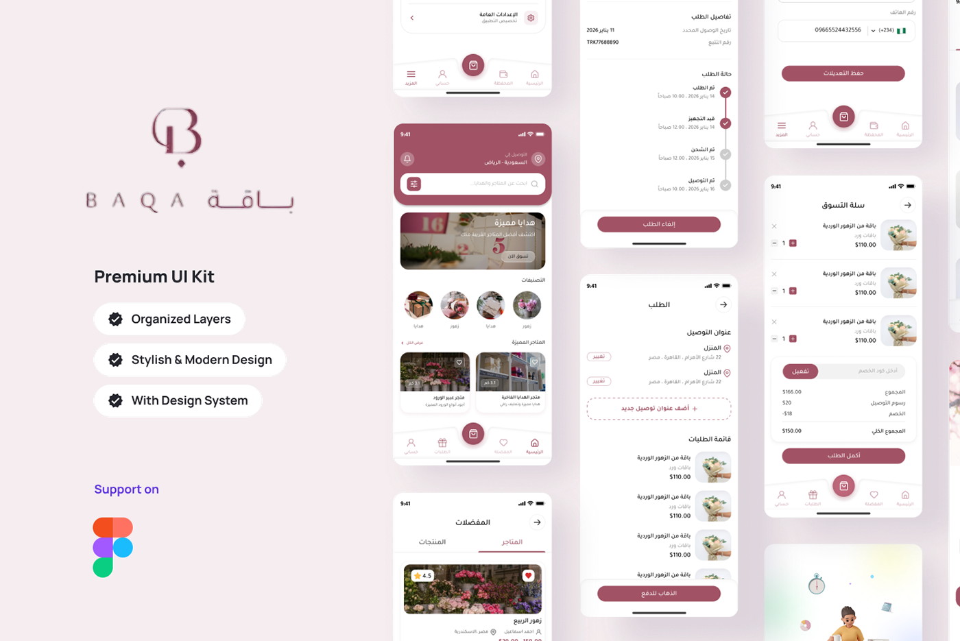 BAQA App preview
