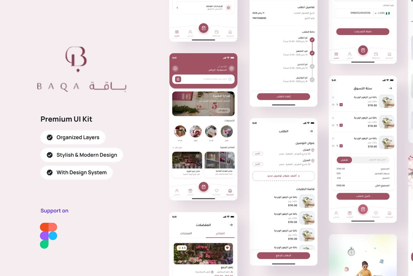 BAQA App project media 2