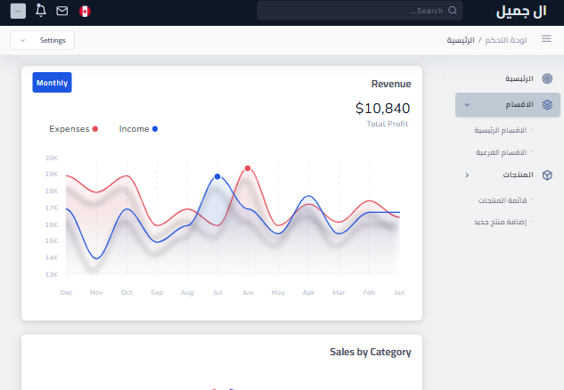 E-commerce Laravel preview