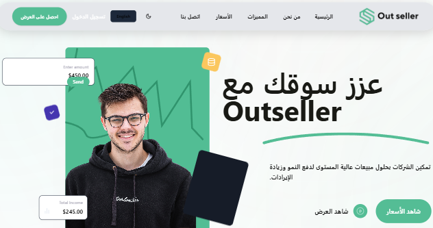 Seller-tech project media 2