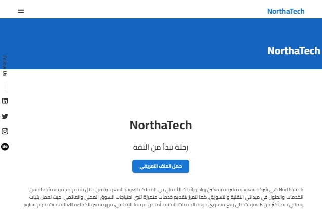 Nourtha-Tech V2 project media 1